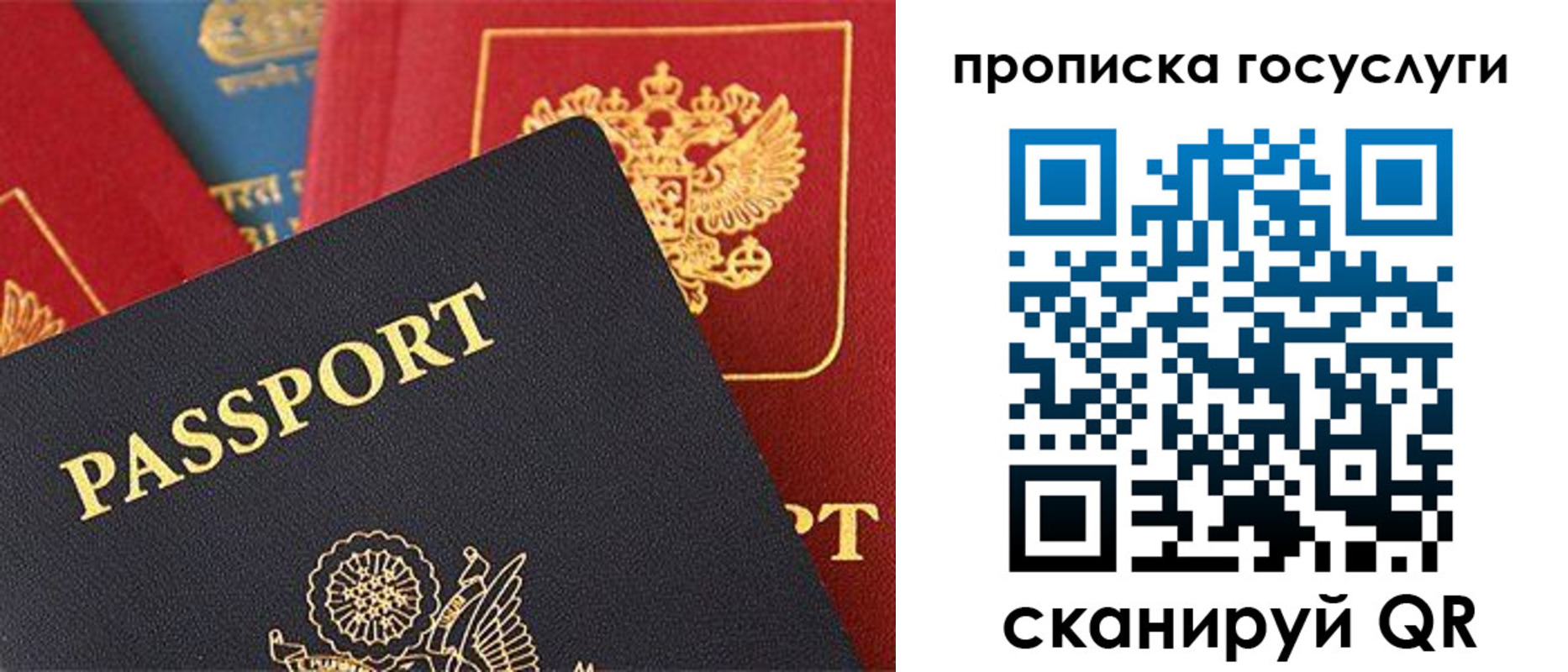 где прописаться в Каменск-Уральске