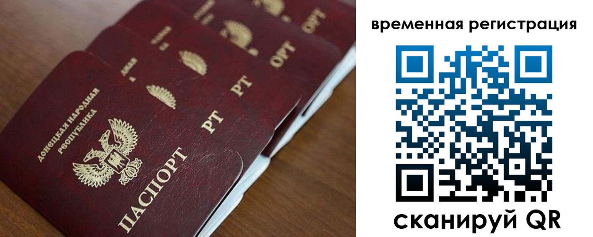 временная регистрация в Каменск-Уральске