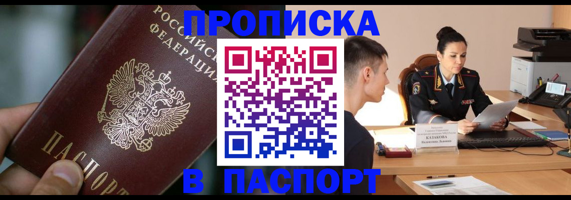 регистрация для дет. сада в Каменск-Уральске