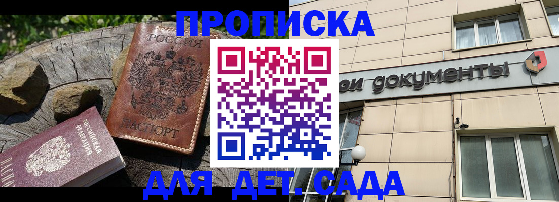 временная регистрация гарантия в Каменск-Уральске