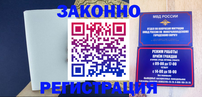 временная регистрация собственник в Каменск-Уральске